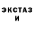 АМФЕТАМИН Розовый Nikita Dolganov