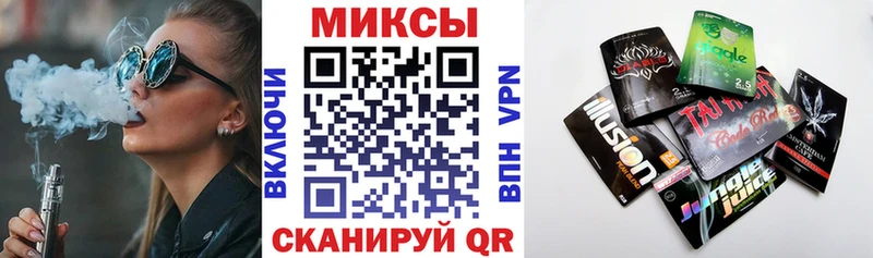 Бутират буратино  закладка  Кирово-Чепецк 