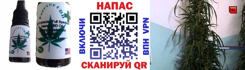 Еда ТГК конопля продажа наркотиков Кирово-Чепецк