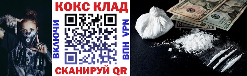 КОКАИН VHQ  Кирово-Чепецк 