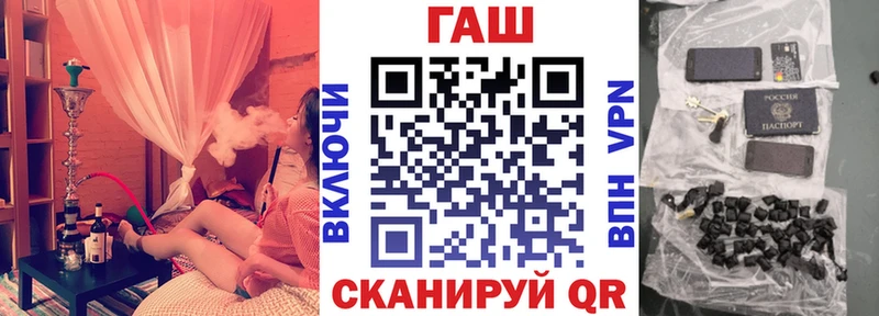 закладка  Кирово-Чепецк  ГАШ ice o lator 