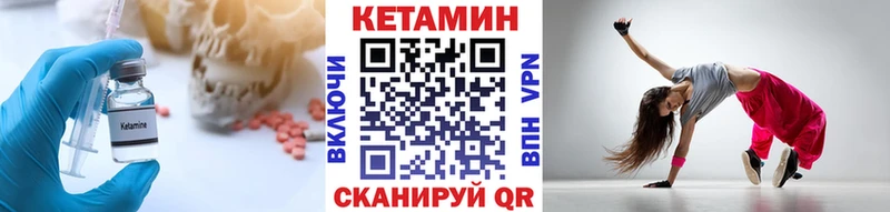 наркотики  Кирово-Чепецк  КЕТАМИН VHQ 