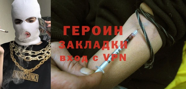 PSILOCYBIN Бронницы