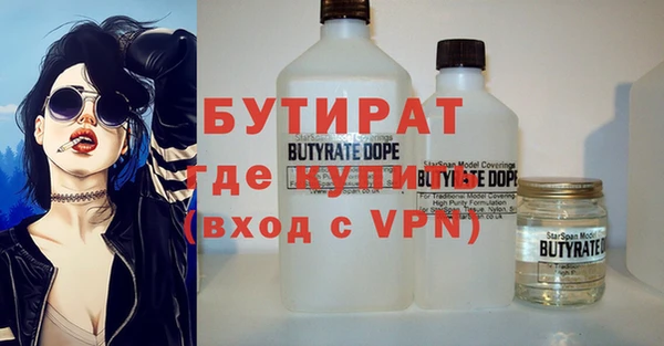 МДМА Бугульма