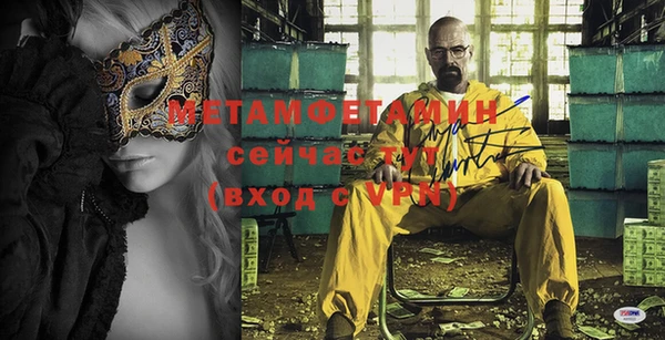 метадон Усмань