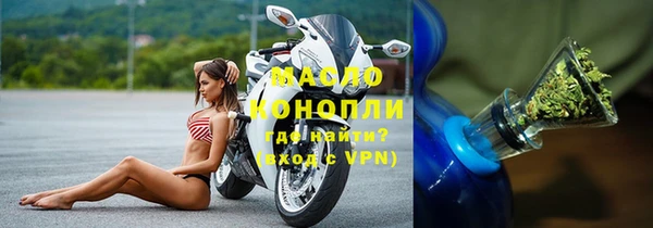 гашик Бородино