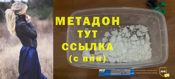 гашик Бородино