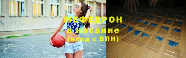 МДМА Бугульма