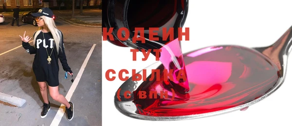 МДМА Бугульма