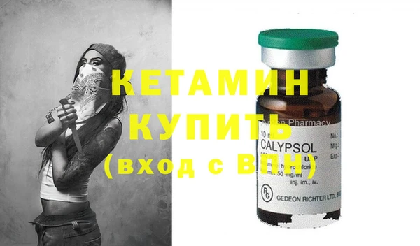 PSILOCYBIN Бронницы