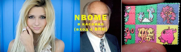 МДМА Бугульма