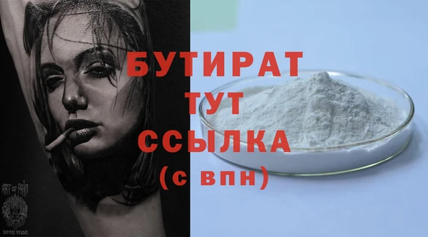 PSILOCYBIN Бронницы