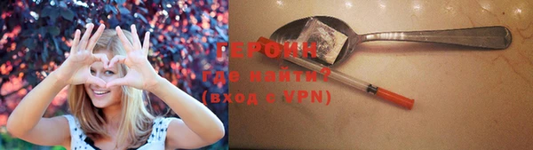 гашик Бородино