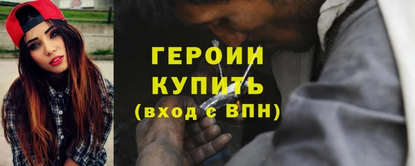 МДМА Бугульма