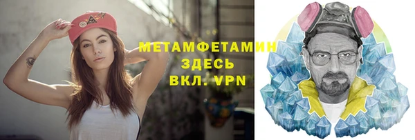 гашик Бородино