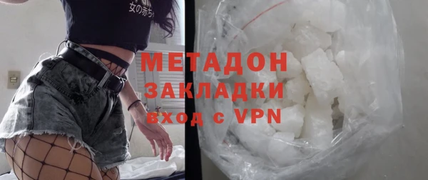 МДМА Бугульма