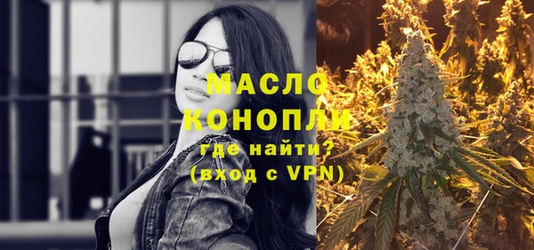 МДМА Бугульма