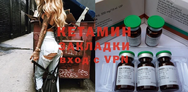 МДМА Бугульма