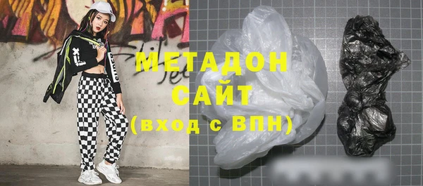 PSILOCYBIN Бронницы