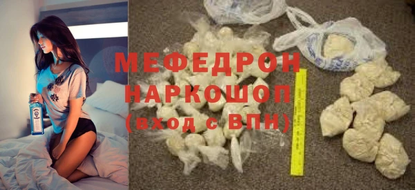 гашик Бородино