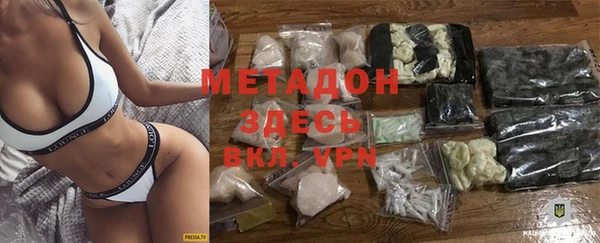 PSILOCYBIN Бронницы