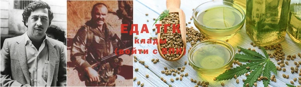 МДМА Бугульма