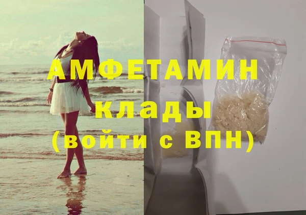 PSILOCYBIN Бронницы