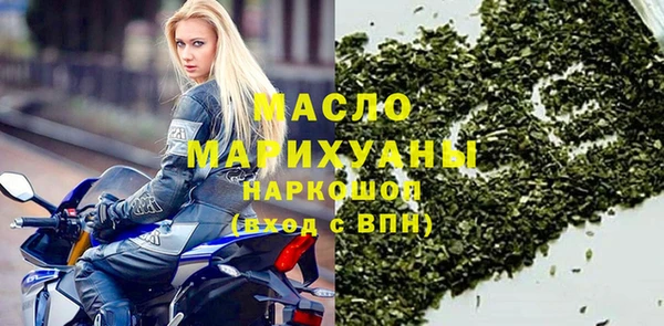 МДМА Бугульма