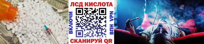 купить  цена  kraken зеркало  ЛСД экстази ecstasy  Кирово-Чепецк 