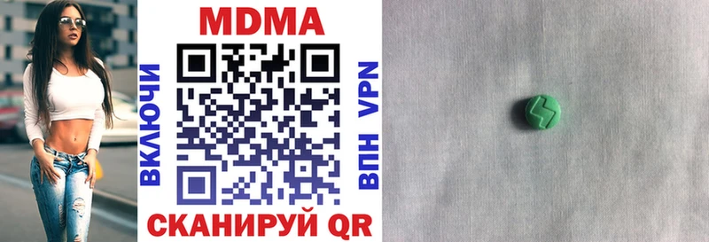 MDMA кристаллы  Кирово-Чепецк 