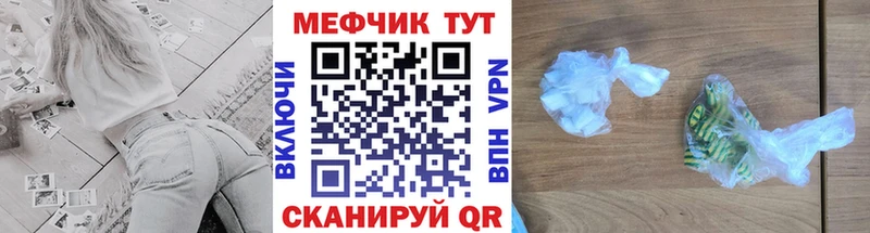 цены   Кирово-Чепецк  Мефедрон VHQ 