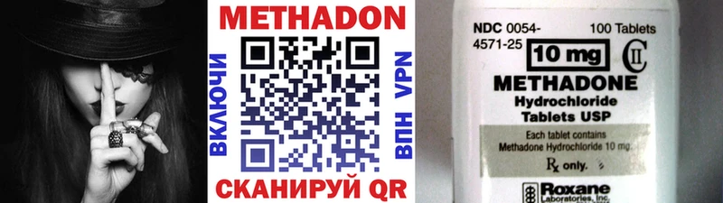Метадон белоснежный  Кирово-Чепецк 