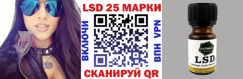 где купить наркотик  Кирово-Чепецк  Марки N-bome 1500мкг 