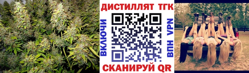 ТГК жижа  Кирово-Чепецк 